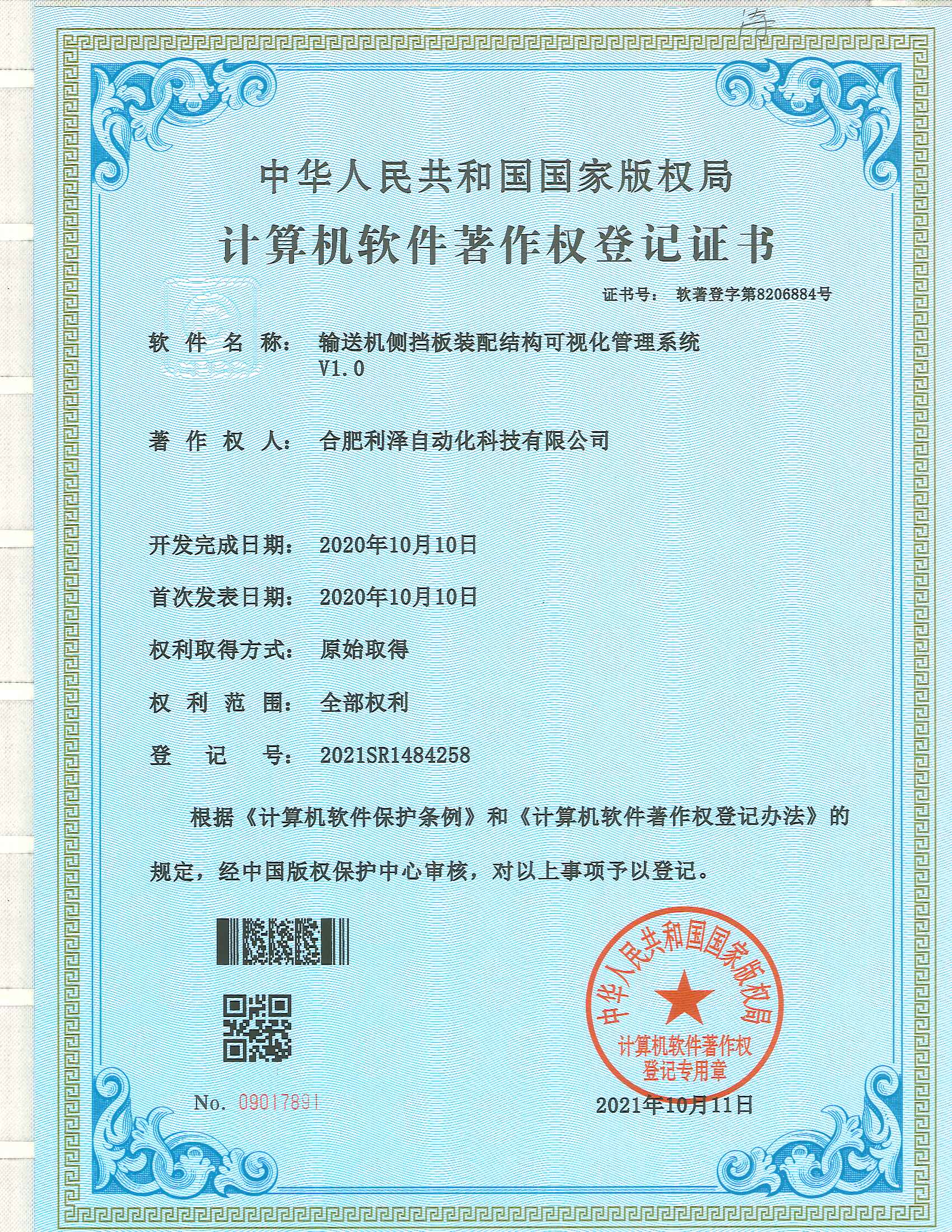 ykdXoGCGZhKunId_772776189.jpg