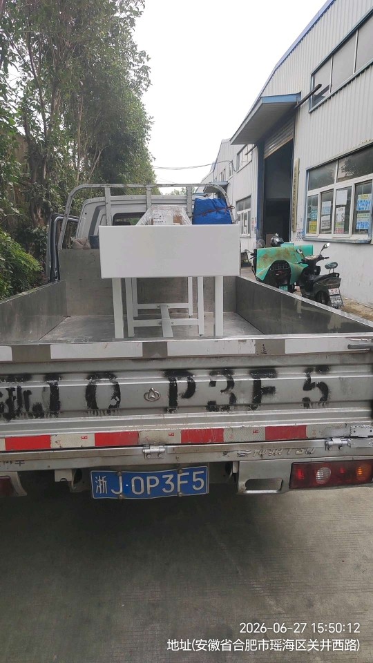 微信图片_20260627171445_185_5.jpg